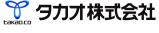 タカオ株式会社