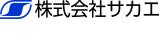 株式会社サカエ