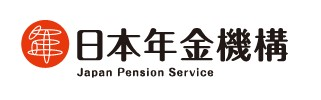 日本年金機構