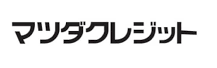 マツダクレジット株式会社