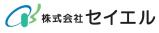 株式会社セイエル