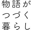 ヤマネホールディングス株式会社