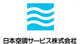 日本空調サービス株式会社