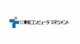 株式会社東和コンピュータマネジメント