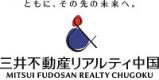 三井不動産リアルティ中国株式会社