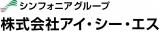 株式会社アイ・シー・エス