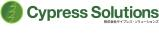 株式会社サイプレス・ソリューションズ