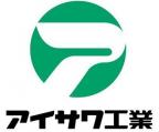 アイサワ工業株式会社