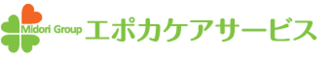 みどりグループ　株式会社エポカケアサービス