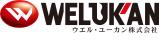 ウエル・ユーカン株式会社