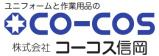 株式会社コーコス信岡