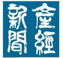 株式会社産業経済新聞社