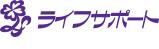 ライフサポート株式会社