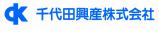 千代田興産株式会社