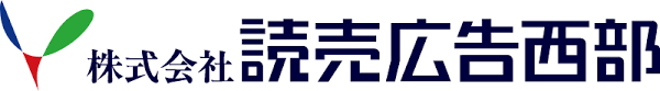 株式会社読売広告西部