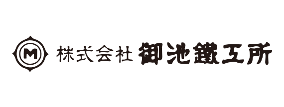 株式会社御池鐵工所