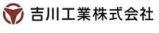 吉川工業株式会社