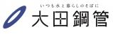 大田鋼管株式会社