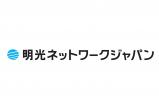 株式会社明光ネットワークジャパン