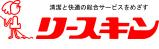 西日本リネンサプライ株式会社