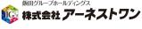 株式会社アーネストワン