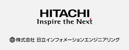 株式会社日立インフォメーションエンジニアリング