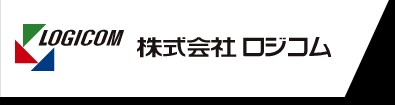 株式会社ロジコム