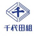 株式会社千代田組