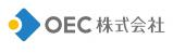 ＯＥＣ株式会社