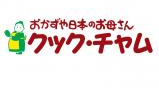 株式会社クック・チャム四国