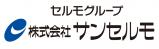 株式会社サンセルモ