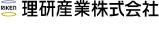 理研産業株式会社