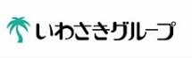 岩崎産業株式会社