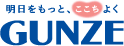 グンゼ株式会社