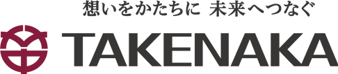 株式会社竹中工務店