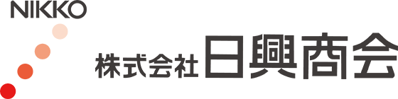 株式会社日興商会