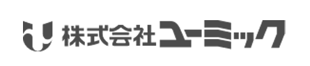 株式会社ユーミック