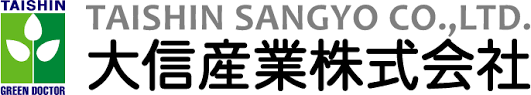 大信産業株式会社