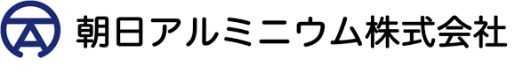 朝日アルミニウム株式会社