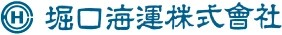 堀口海運株式会社