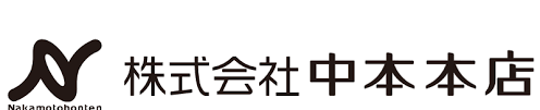 株式会社中本本店