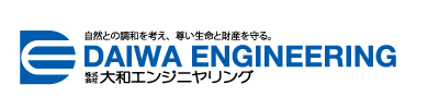 株式会社大和エンジニヤリング