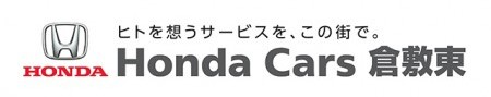 三備ホンダ販売株式会社