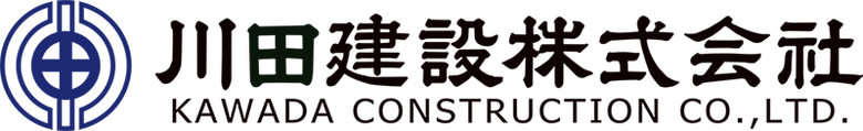 川田建設株式会社