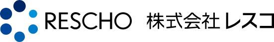 株式会社レスコ