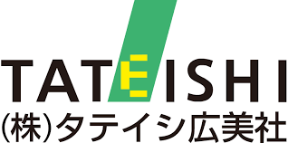 株式会社タテイシ広美社