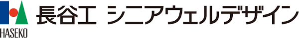 株式会社長谷工シニアウェルデザイン