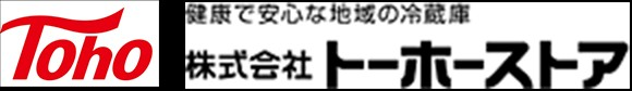 株式会社トーホーストア