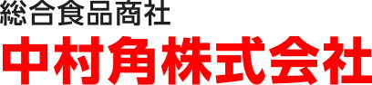 中村角株式会社