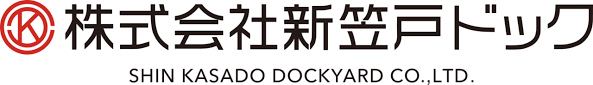 株式会社　新笠戸ドック